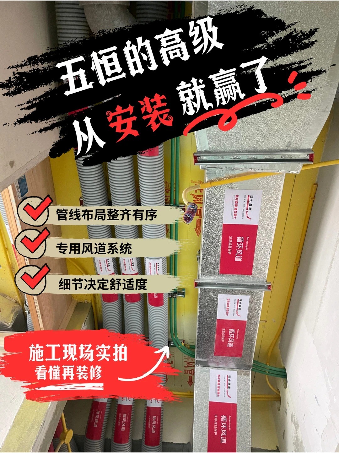 河池五恒的，从安装就赢了