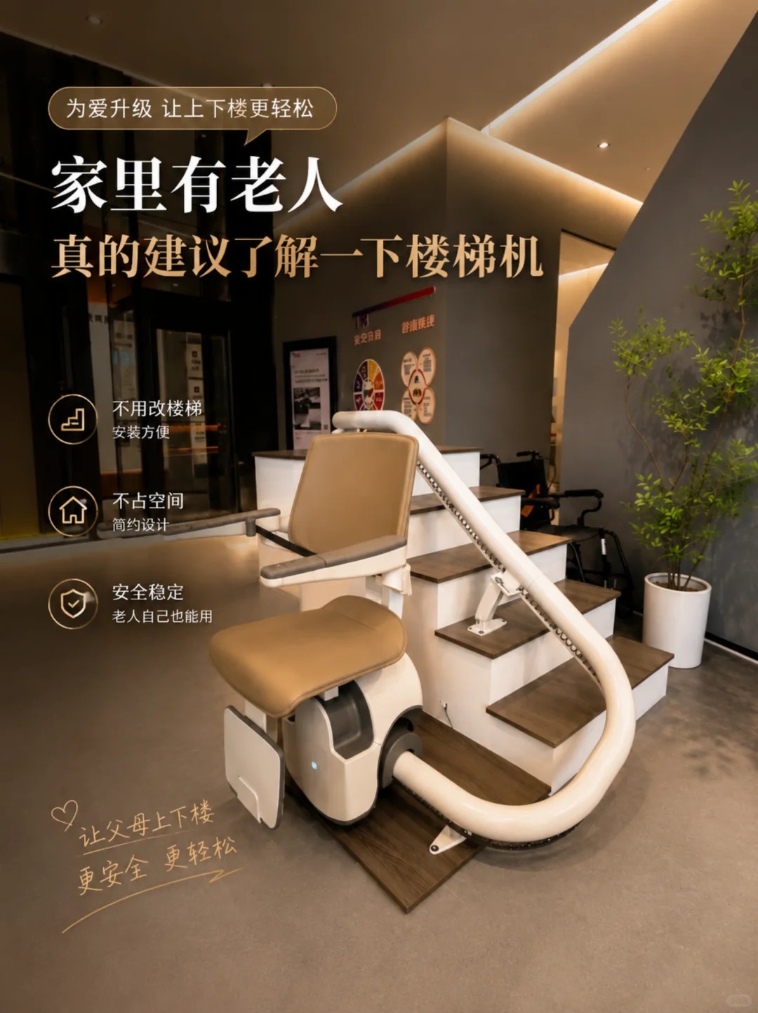 河池原来，父母变老，是从扶着墙上下楼开始的。