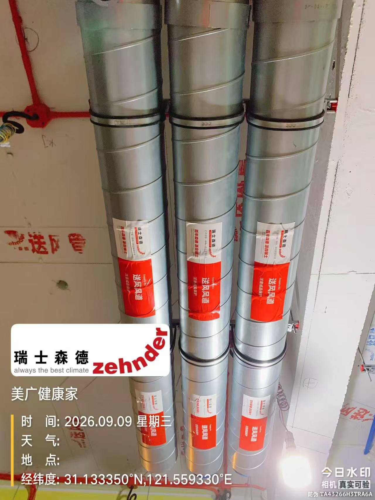河池中央空调VS全空气，别墅业主别再交智商税了！